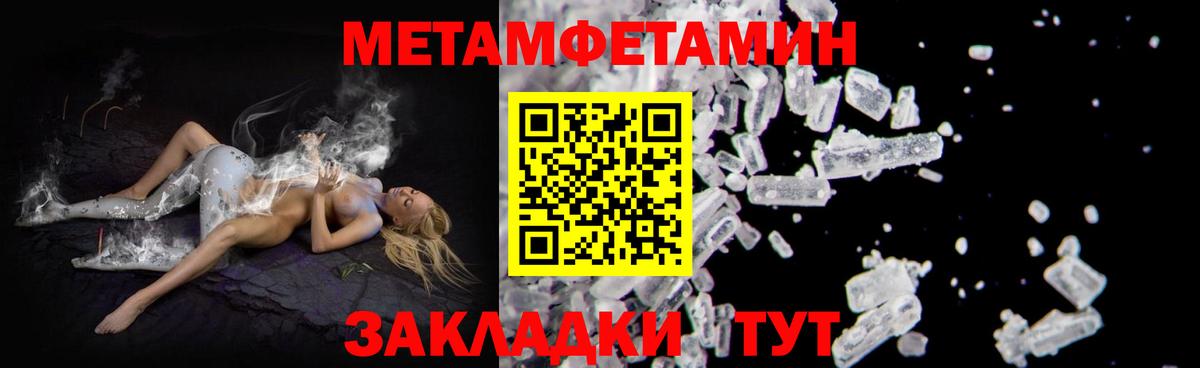 Амфетамин VHQ  Вход с VPN  Амфетамин  Минеральные Воды 