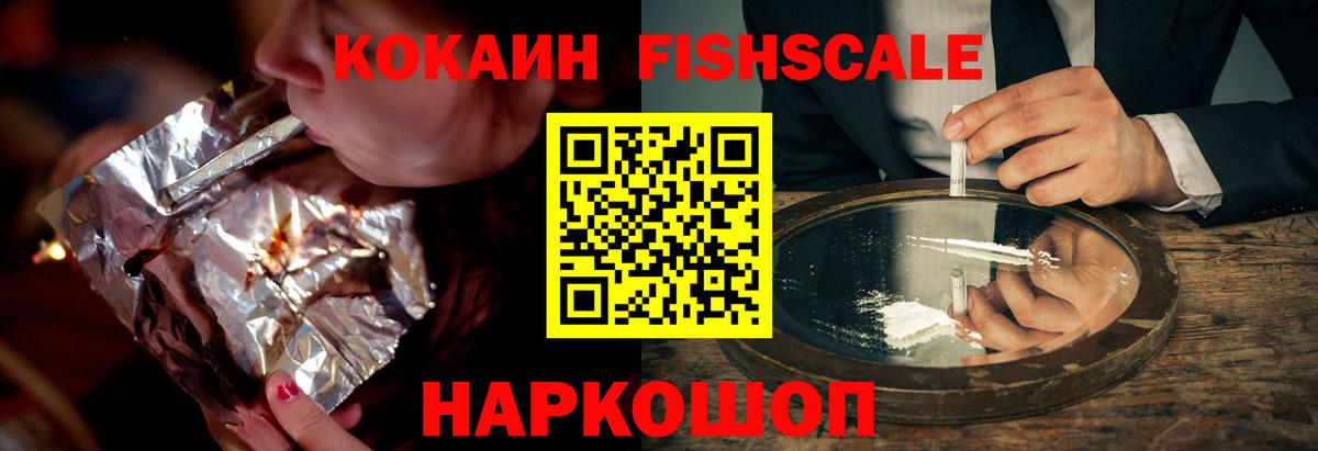 COCAIN Боливия  купить  цена  Вход с VPN  Минеральные Воды  Cocaine Columbia 