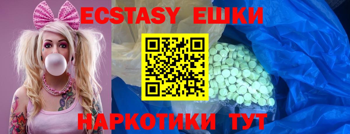 Минеральные Воды  Экстази диски  ЭКСТАЗИ TESLA  маркетплейс какой сайт  Вход с VPN  mega ССЫЛКА 