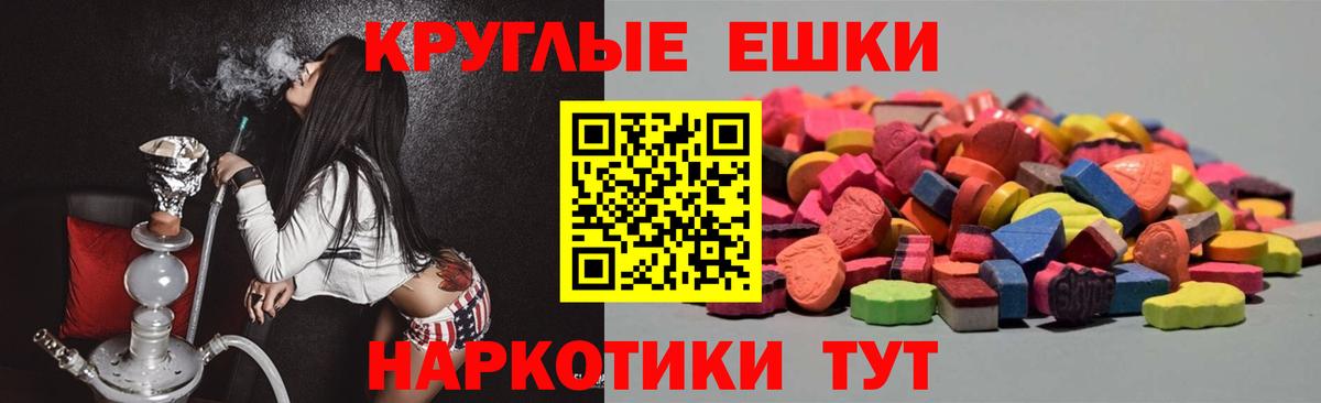 Ecstasy бентли Минеральные Воды