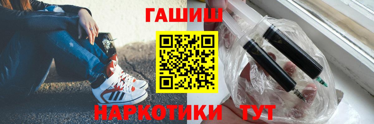 Минеральные Воды  ГАШИШ гашик  Гашиш индика сатива  Гашиш  Вход с VPN 