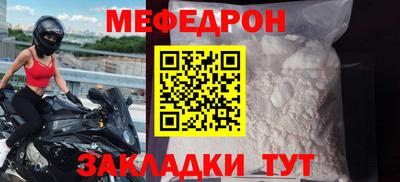 кокаин премиум Гусев