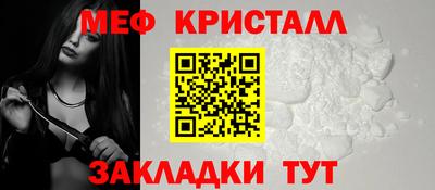 прущий лед Гусь-Хрустальный