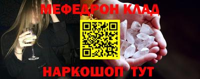 экстази Гусиноозёрск