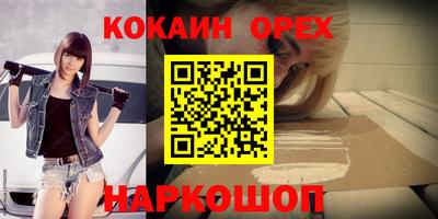 экстази Гусиноозёрск