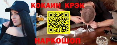 экстази Гусиноозёрск