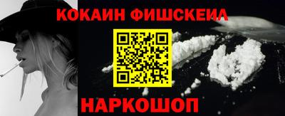 экстази Гусиноозёрск