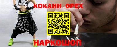 прущий лед Гусь-Хрустальный