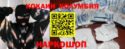 прущий лед Гусь-Хрустальный