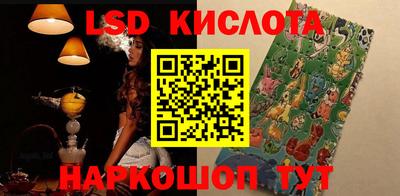 экстази Гусиноозёрск