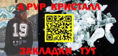 прущий лед Гусь-Хрустальный