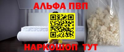 прущий лед Гусь-Хрустальный