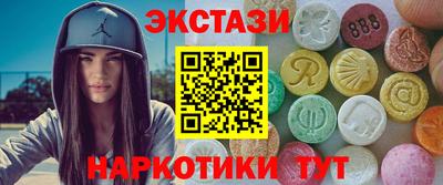 кокаин премиум Гусев