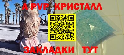 прущий лед Гусь-Хрустальный