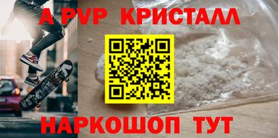 прущий лед Гусь-Хрустальный
