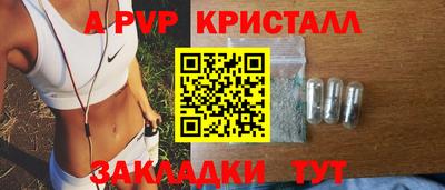прущий лед Гусь-Хрустальный