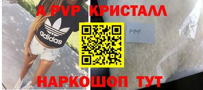 кокаин премиум Гусев
