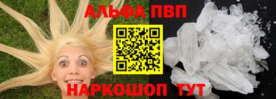 прущий лед Гусь-Хрустальный