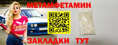 кокаин премиум Гусев