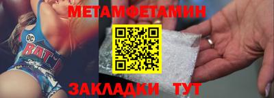 экстази Гусиноозёрск
