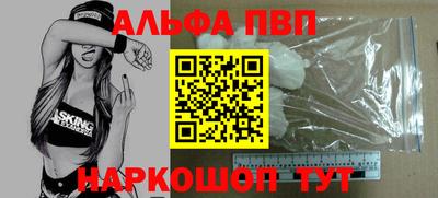 кокаин премиум Гусев