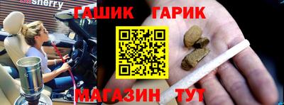 прущий лед Гусь-Хрустальный