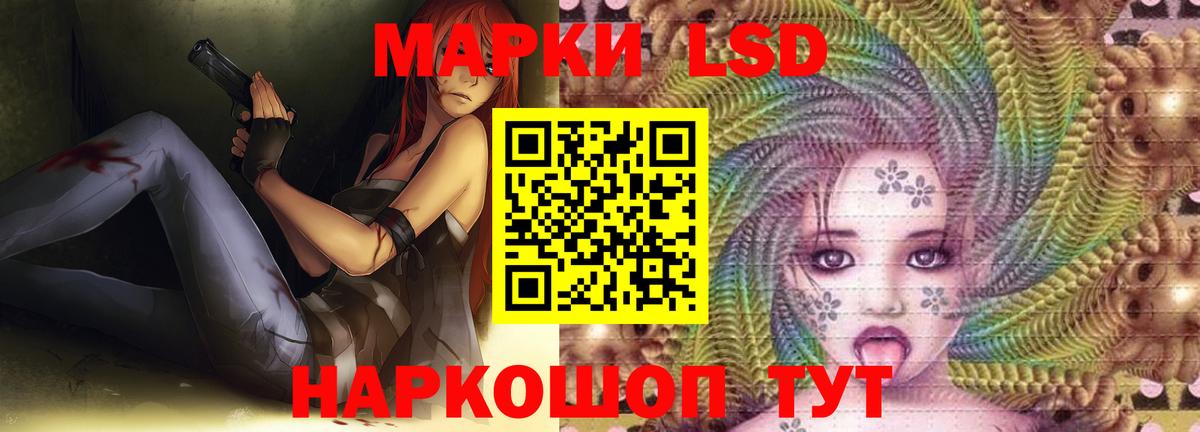 ЛСД экстази ecstasy  LSD-25 экстази кислота  mega вход  Вход с VPN  Минеральные Воды 