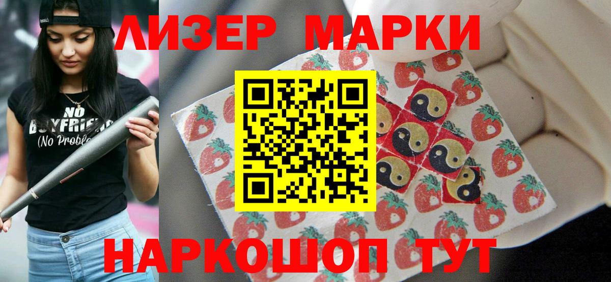 Лсд 25 экстази кислота Минеральные Воды