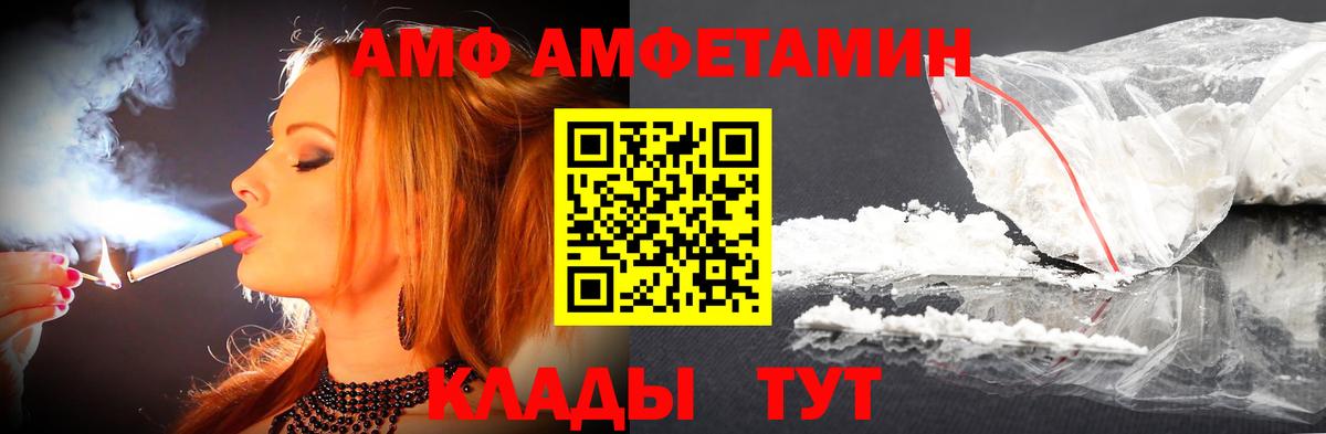 МЕТАМФЕТАМИН Methamphetamine Минеральные Воды